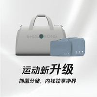 根元智能运动包超纤皮包大容量男旅行包短途出差行李包斜手提挎包 灰白运动包-抑菌升级款