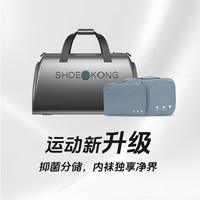 根元智能运动包超纤皮包大容量男旅行包短途出差行李包斜手提挎包 星河灰运动包-抑菌升级款