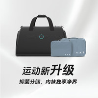 根元智能运动包超纤皮包大容量男旅行包短途出差行李包斜手提挎包 碳黑运动包-抑菌升级款