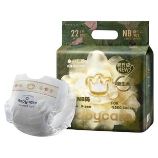 babycare BBC山茶花苞裤试用装