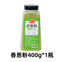 食用纯大蒜粉商用蒜香粉500g蒜头粉蒜蓉粉蒜头酥烧烤腌肉调料洋葱