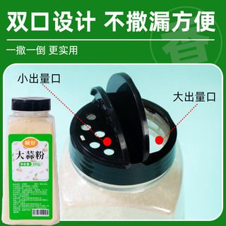 食用纯大蒜粉商用蒜香粉500g蒜头粉蒜蓉粉蒜头酥烧烤腌肉调料洋葱