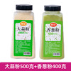 食用纯大蒜粉商用蒜香粉500g蒜头粉蒜蓉粉蒜头酥烧烤腌肉调料洋葱