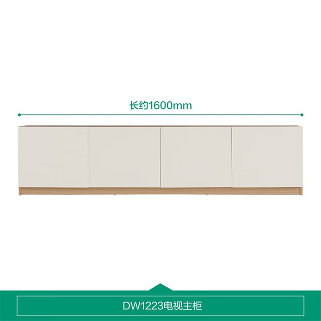 今日必买：全友 DW1223 电视柜主柜