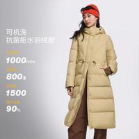 蕉下 秋冬长款高保暖抗菌羽绒服女蓬松舒适外套女