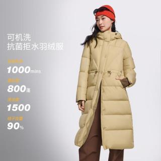 蕉下 Beneunder 【拒水可机洗】秋冬长款高保暖抗菌羽绒服女蓬松舒适外套女