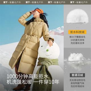 蕉下 Beneunder 【拒水可机洗】秋冬长款高保暖抗菌羽绒服女蓬松舒适外套女