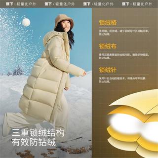 蕉下 Beneunder 【拒水可机洗】秋冬长款高保暖抗菌羽绒服女蓬松舒适外套女