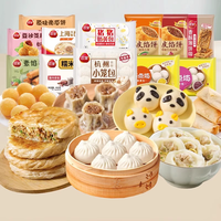  三全 半成品 速食早餐