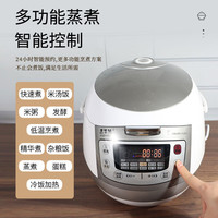 惠百施香港电饭煲全纯钛内胆无涂层电饭锅家用多功能智能预约4L升 4L 全纯钛锅+沥篮+蒸笼+米汤盘