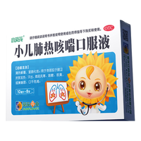 小葵花 小儿肺热咳喘口服液 10ml*8支*1盒