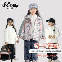 Disney/迪士尼 保暖 儿童羽绒服三件套