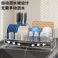 多朋厨房不锈钢碗架碗盘收纳架台面碗架置物架沥水家用柜内窄边放碗碟 304不锈钢【碗碟架+筷子篮+菜板架】