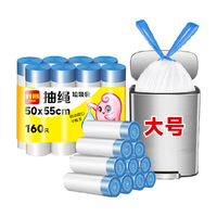 利得垃圾袋穿绳抽绳钢袋自动收口大号加厚手提式50*55*160只*1包