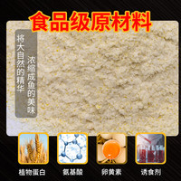 老鬼鱼饵速攻2号纵横江湖金版速攻二号腥味版鲫鱼奶香大比重饵料 【