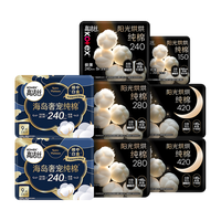 kotex 高洁丝 女性护理套装 (极薄纯棉日用24cm*8片+海岛奢宠纯棉日用24cm*9片*2+极薄纯棉夜用28cm*6片*2+极薄纯棉夜用42cm*3片*2+极薄纯棉护垫15cm*20片)