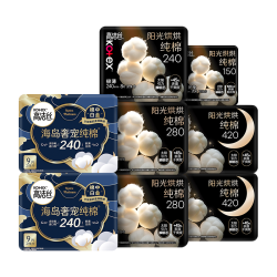 高洁丝 阳光烘烘&海岛棉卫生巾8包64片日夜护垫妈巾京东自营