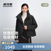 BOSIDENG 波司登 90鹅绒轻薄羽绒服