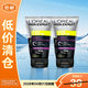 今日必买：L'OREAL PARIS 巴黎欧莱雅 男士控油炭爽抗黑头洁面膏50ml*2
