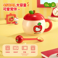 马克图布HelloKitty苹果马克杯新婚闺蜜女生圣诞节水杯子
