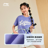李宁 LI-NING儿童纯棉短袖T恤2025新款夏季男童装女中大童青少年衣服上衣