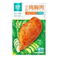 优形(ishape) 鸡胸肉沙拉鸡排高蛋白低脂代餐开袋即食追剧鸡肉零食600g 黑胡椒味10袋