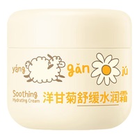 润本 洋甘菊舒缓水润霜 50g