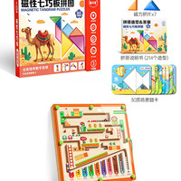 儿童磁性七巧板小一年级教具益智玩具幼儿园智力磁力拼图