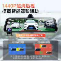  /凌度 LNDU 高清夜视 行车记录仪 前后双摄 360全景 流媒体 倒车影像