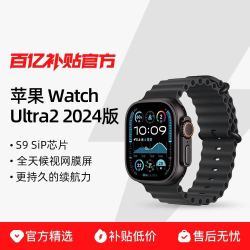 苹果 Apple Watch Ultra 2 智能手表 49mm 蜂窝版 智能手表 钛金属表壳 蓝黑色野径回环式表带 M/L
