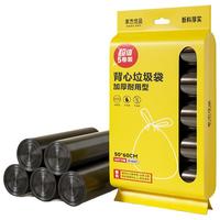 家杰优品抽绳垃圾袋自动收口45*50cm 单面1.2丝厚 背心 5卷100只