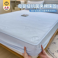移动端、京东百亿补贴：喜悠悠 夹棉床笠1.5x2米单件床罩加厚席梦思床单床垫套防尘罩防滑保护套 小熊夹棉床笠-浅蓝