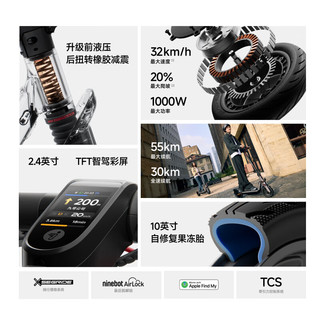 Ninebot/九号电动滑板车F3 小型男女成人可折叠电动车减震可爬坡长续航两轮车 电动滑板车F3座椅套装