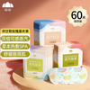 山山 蒸汽眼罩60片组合装发热热敷眼罩睡眠薰衣草洋甘菊玫瑰热敷眼贴 草本热敷眼罩60片