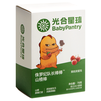 BabyPantry 光合星球 babycare山楂棒休闲儿童零食蜜饯山楂棒棒糖无添加蔗糖