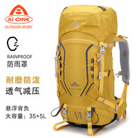 艾王 AIONE 专业登山包男女大容量牛津布背包户外徙步40升超轻旅行双肩包 黄色（二代款） 40L 黄色（升级款）