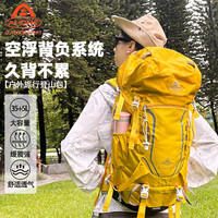 艾王 AIONE 专业登山包男女大容量牛津布背包户外徙步40升超轻旅行双肩包 黄色（二代款） 40L 黄色（升级款）