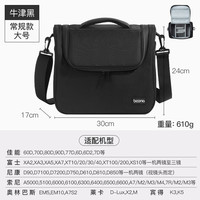 包纳相机包单反微单摄影收纳包适用索尼a6000佳能g7x2/800D富士数码相机保护套r10r7r50EOS90D70D850D200DM50