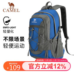 骆驼 中性登山包 A9W3C3135 蓝色 30L