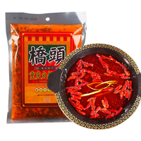 桥头 重庆火锅底料餐饮装500g四川麻辣牛油火锅底料串串麻辣烫调料 桥头火锅底料餐馆500g