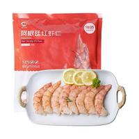 国联盐冻大虾2kg精选速冻盐冻虾大号鲜对虾速冻海虾虾类海鲜