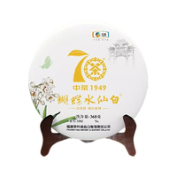 中茶 蝴蝶牌 福建白茶建阳白茶水仙白白牡丹357g茶叶 360g 2019年