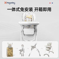 哈卡达（HAGADAY）宝宝餐椅婴儿成长椅学座椅多功能椅子家用餐桌椅子可折叠学坐 【摇椅+免安装】汉白银Pro+抑菌睡垫
