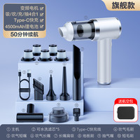 车载吸尘器车用家用两用手持超强无线充电小型汽车超强大吸力迷你