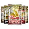 老鬼鱼饵专卖店九一八鱼饵料918 野战腥香野钓老三样钓饵