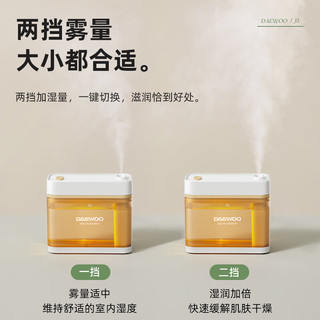 大宇（DAEWOO）加湿器桌面办公桌卧室宿舍迷你便携小型无线空气婴儿床头小巧办公室充电车载香薰机加湿 【大水箱+氛围灯】奶糖白