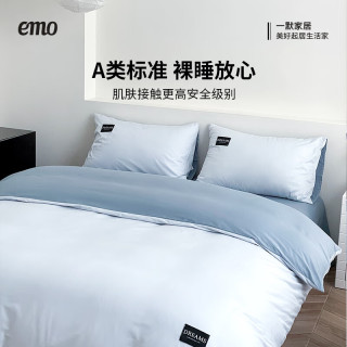 今日必买：一默 100支长绒棉  四件套  晴空蓝（200*230CM)