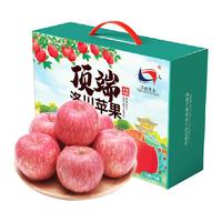洛川苹果 陕西红富士新鲜水果12枚75