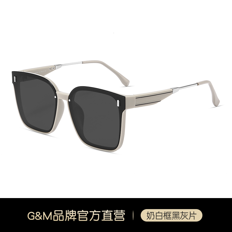 GM墨镜女2025大脸显瘦防晒太阳眼镜男开车偏光防紫外线韩版潮 SKGM7731-奶白框黑灰片【高清偏光镜】