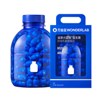 WONDERLAB 万益蓝WonderLab 小蓝瓶益生菌全家桶礼盒 成人孕妇肠胃调理高活性益生菌180瓶